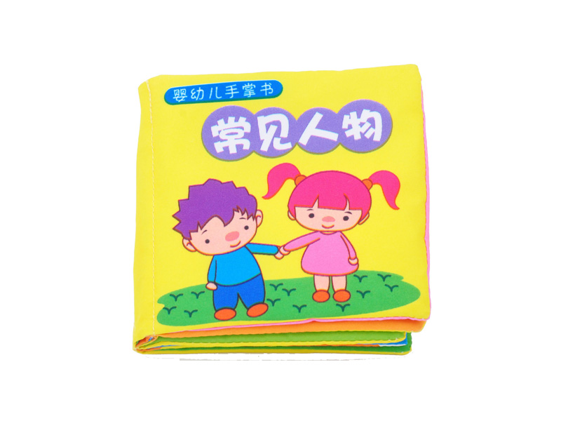 精裝書及布書