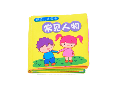 精裝書及布書