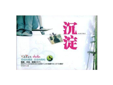 精裝書及布書